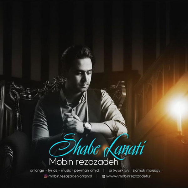 دانلود آهنگ شب لعنتی